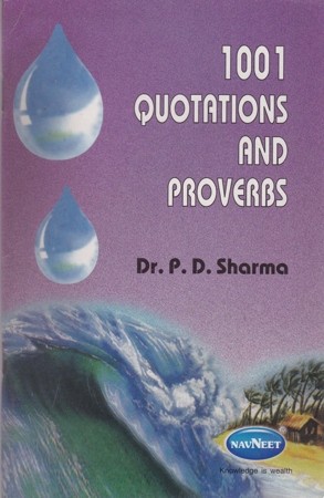 1001-quotations-and-proverbs-english-book-by-dr-p-d-sharma