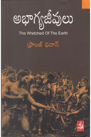 abhagyajeevulu-the-wretched-of-the-earth-telugu-book-by-frantz-fanon