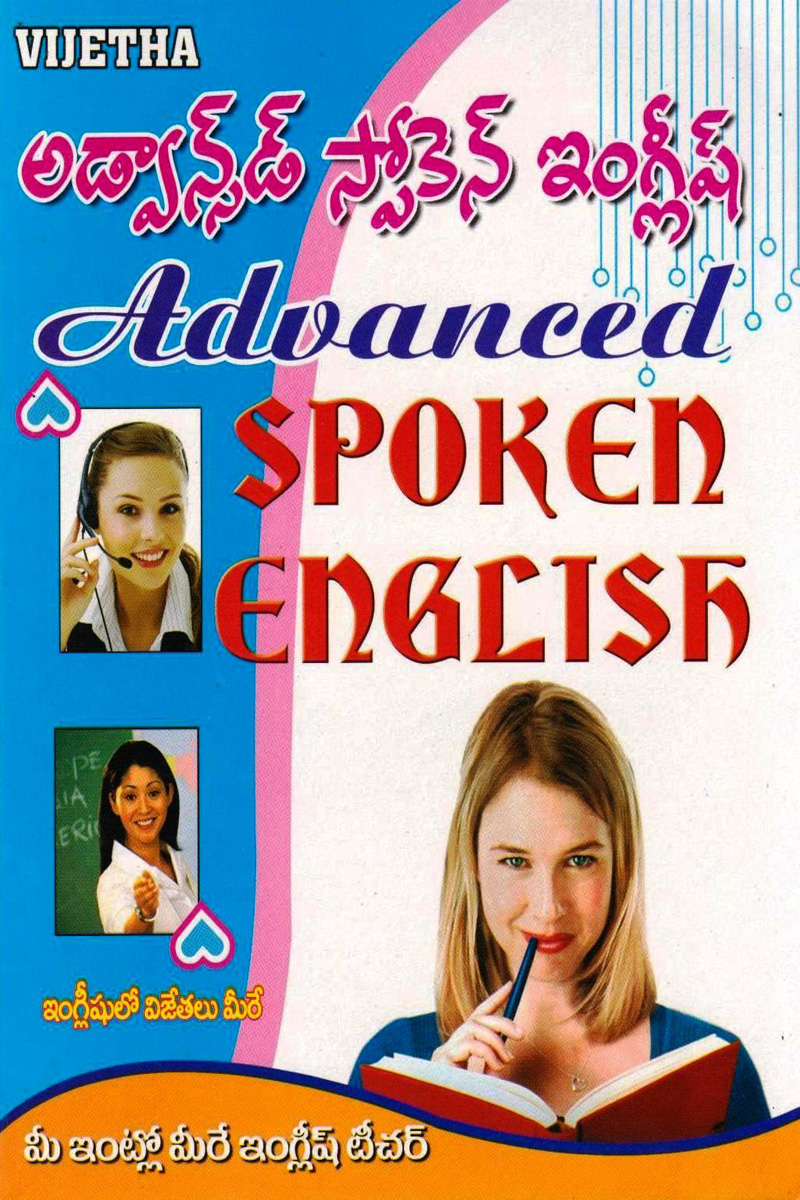 advanced-spoken-english-2