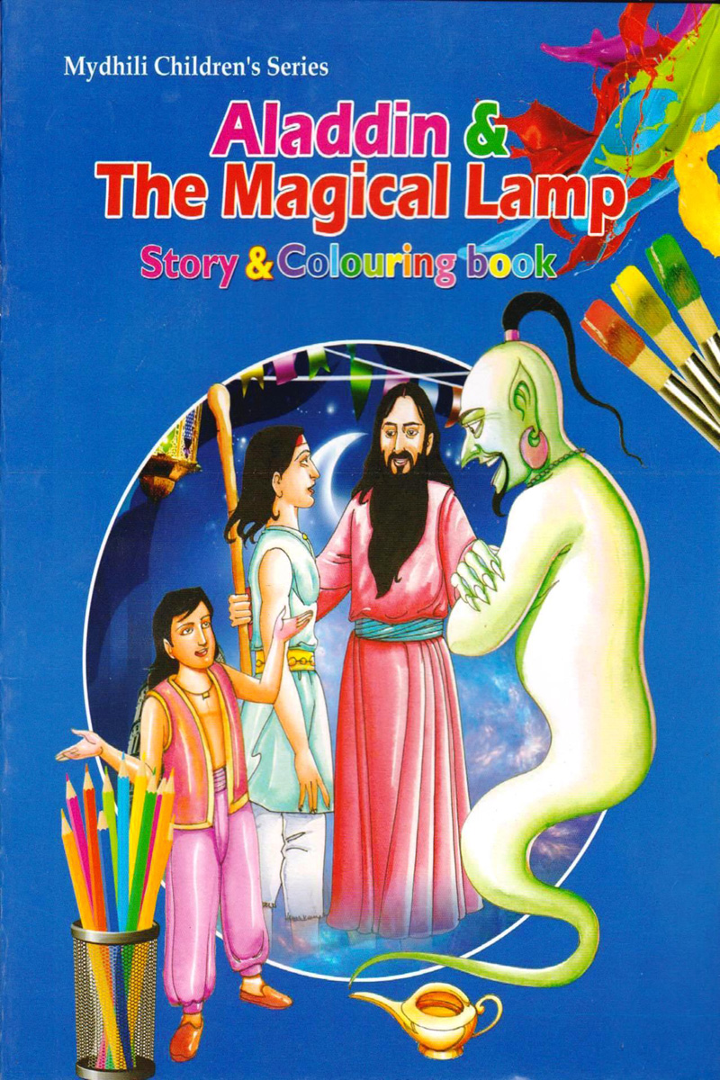 alladin-the-magic-lamp