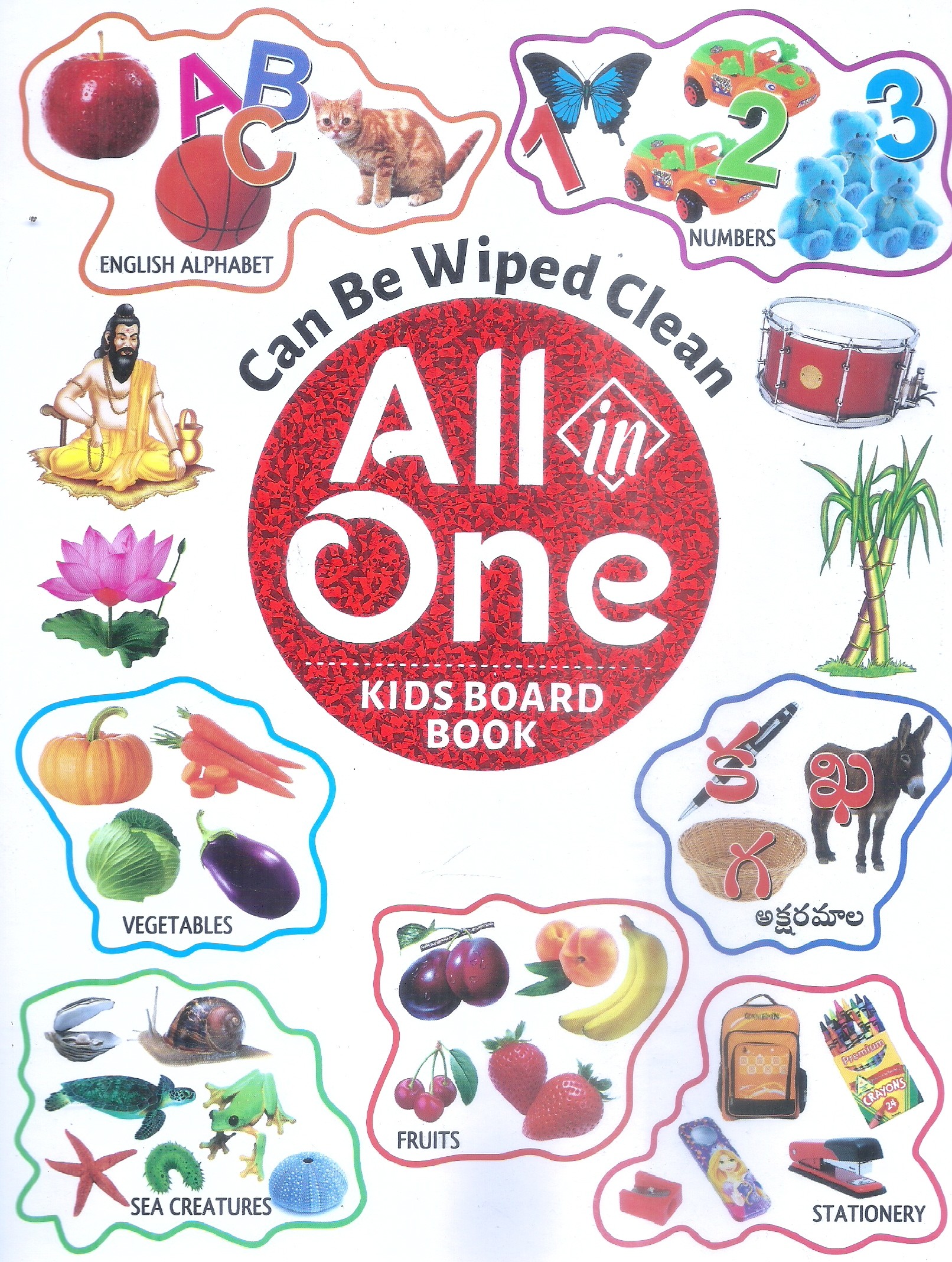 all-in-one-kidas-board-book-vishalandra-publishing-house