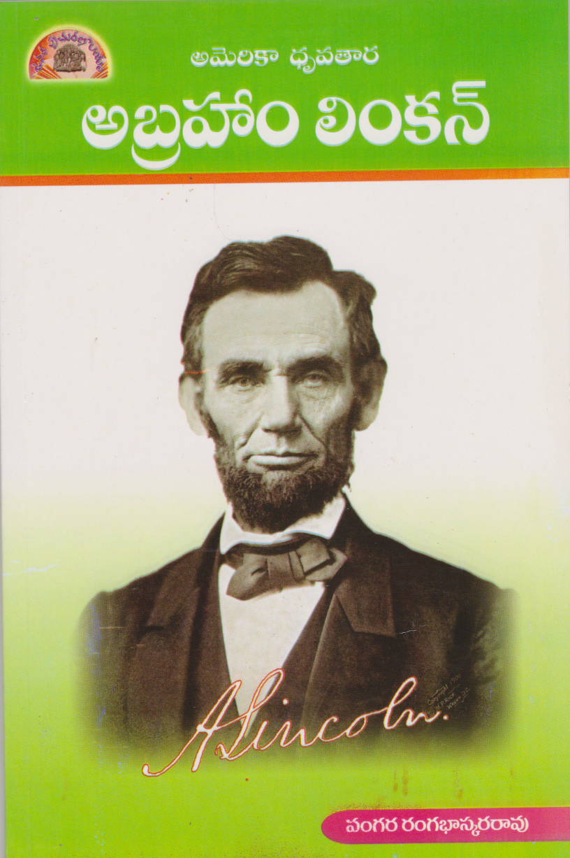 abraham-lincoln-telugu-book-by-vangara-ranga-bhaskar-rao