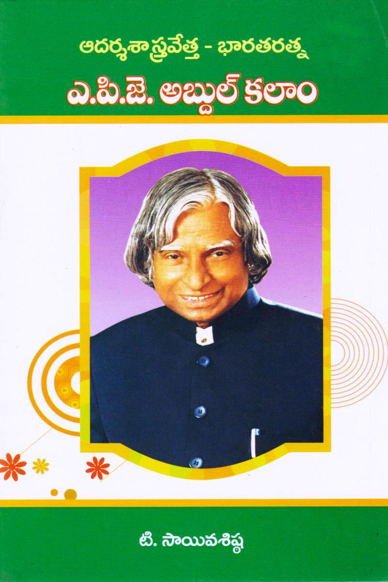 a-p-j-abdul-kalam-2