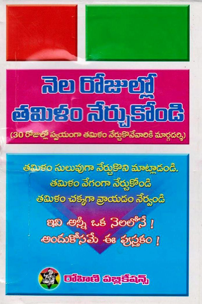 prapancha-prasidhi-vyakthula-jeevitha-viseshalu