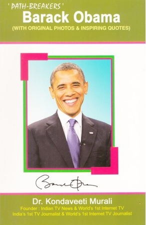 barack-obama-english-book-by-dr-kondaveeti-murali