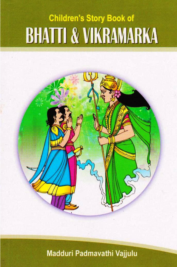 batti-vikramarka