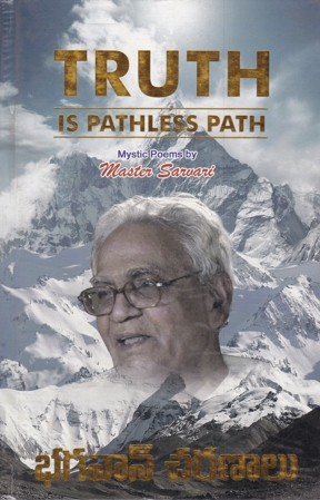 bhagavan-charanalu-telugu-book-by-master-sarvari-truth-is-pathless-path