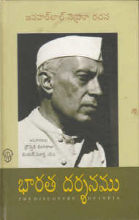 bharata-darsanamu-telugu-book-by-jawaharlal-nehru-discocovery-of-india