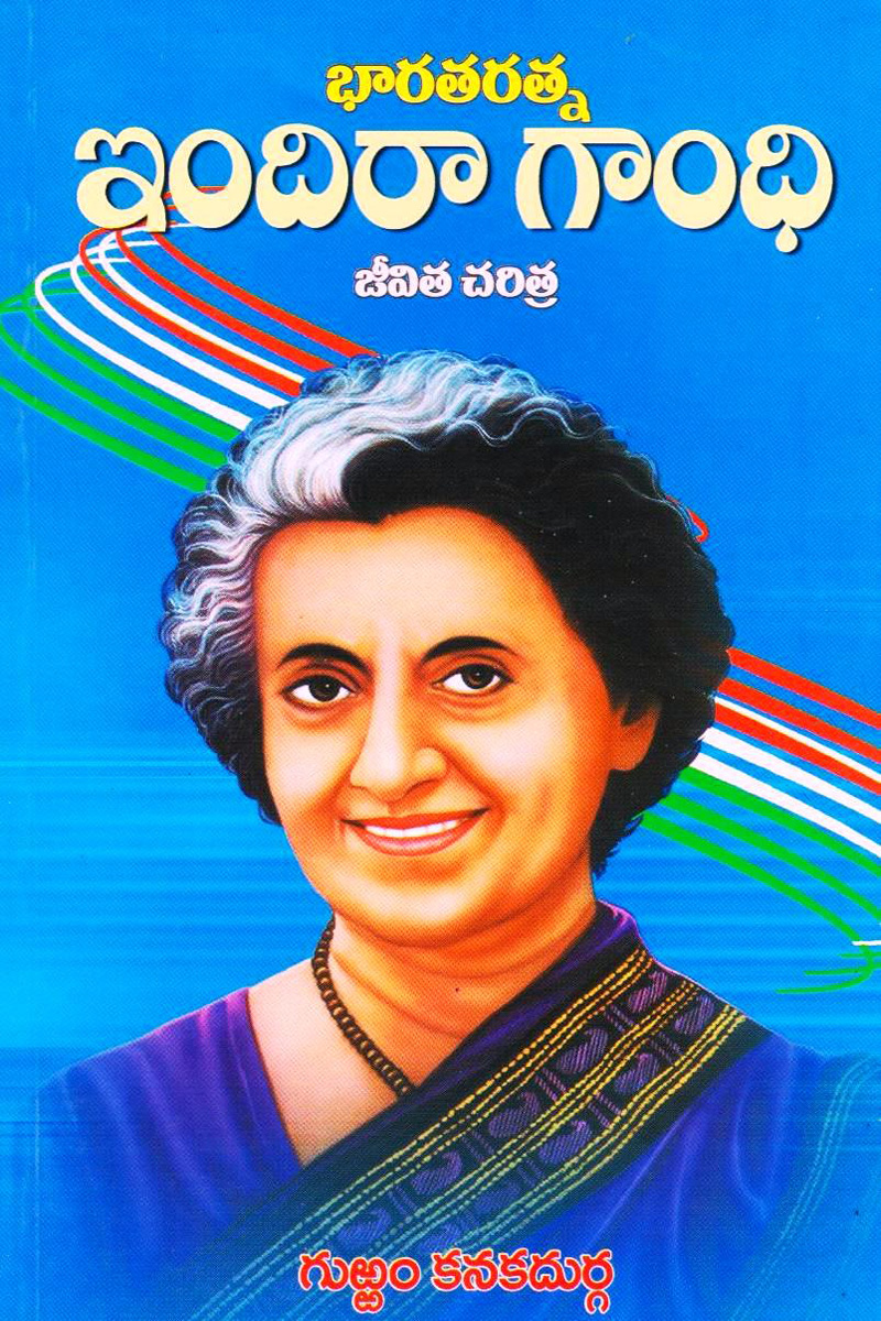 indira-gandhi-4