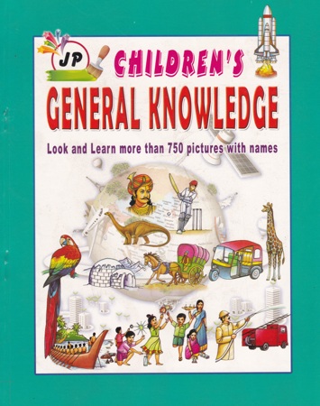 childrens-general-knowledge-english-book-by-n-v-ramana