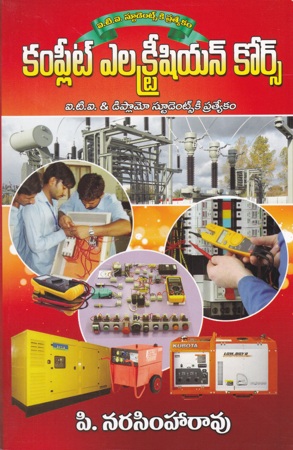 complete-electrician-course-telugu-book-by-p-narasimharao