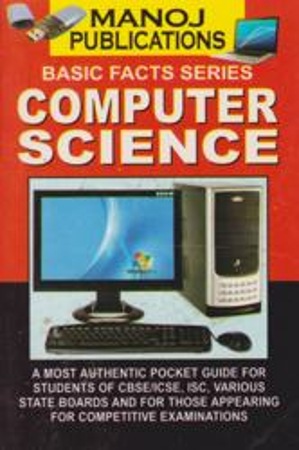 computer-science-english-book-by-sanjay-srivastava