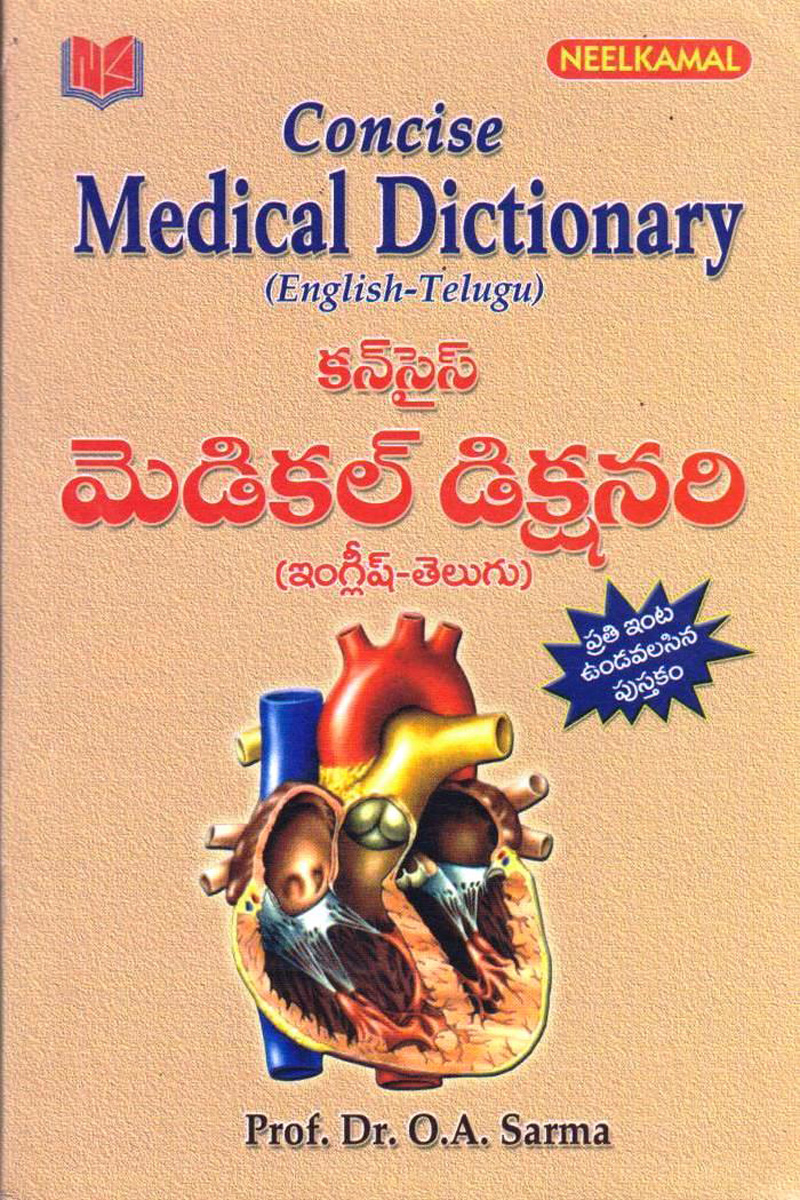 concise-medial-dictionary