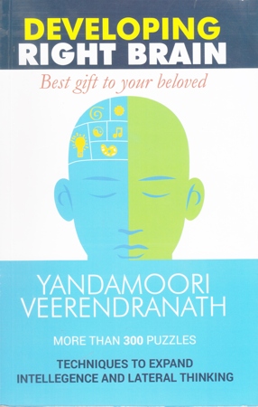 developing-right-brain-english-book-by-yandamoori-veerendranath