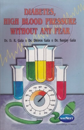 diabetes-high-blood-pressure-without-any-fear-english-book-by-dr-d-r-gala-dr-dhiren-gala-dr-sanjay-gala