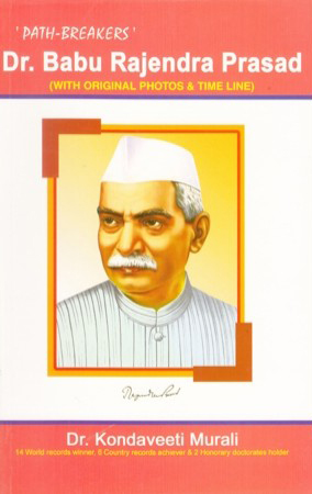 dr-babu-rajendra-prasad-english-book-by-dr-kondaveeti-murali