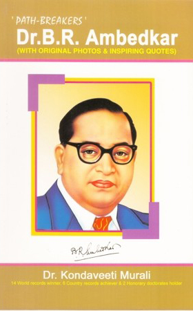 dr-b-r-ambedkar-english-book-by-dr-kondaveeti-murali-bheem-rao-ambedkar