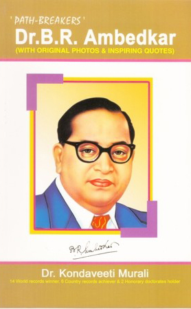 dr-b-r-ambedkar-english-book-by-dr-kondaveeti-murali