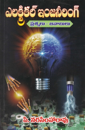 electrical-engineering-prasnalu-javaabulu-telugu-book-by-p-narasimharao