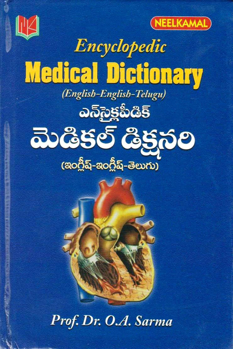encyclopedia-medical-dictionary