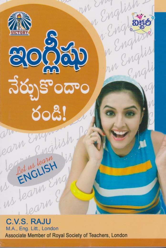 english-nerchukundam-randi-telugu-book-by-c-v-s-raju