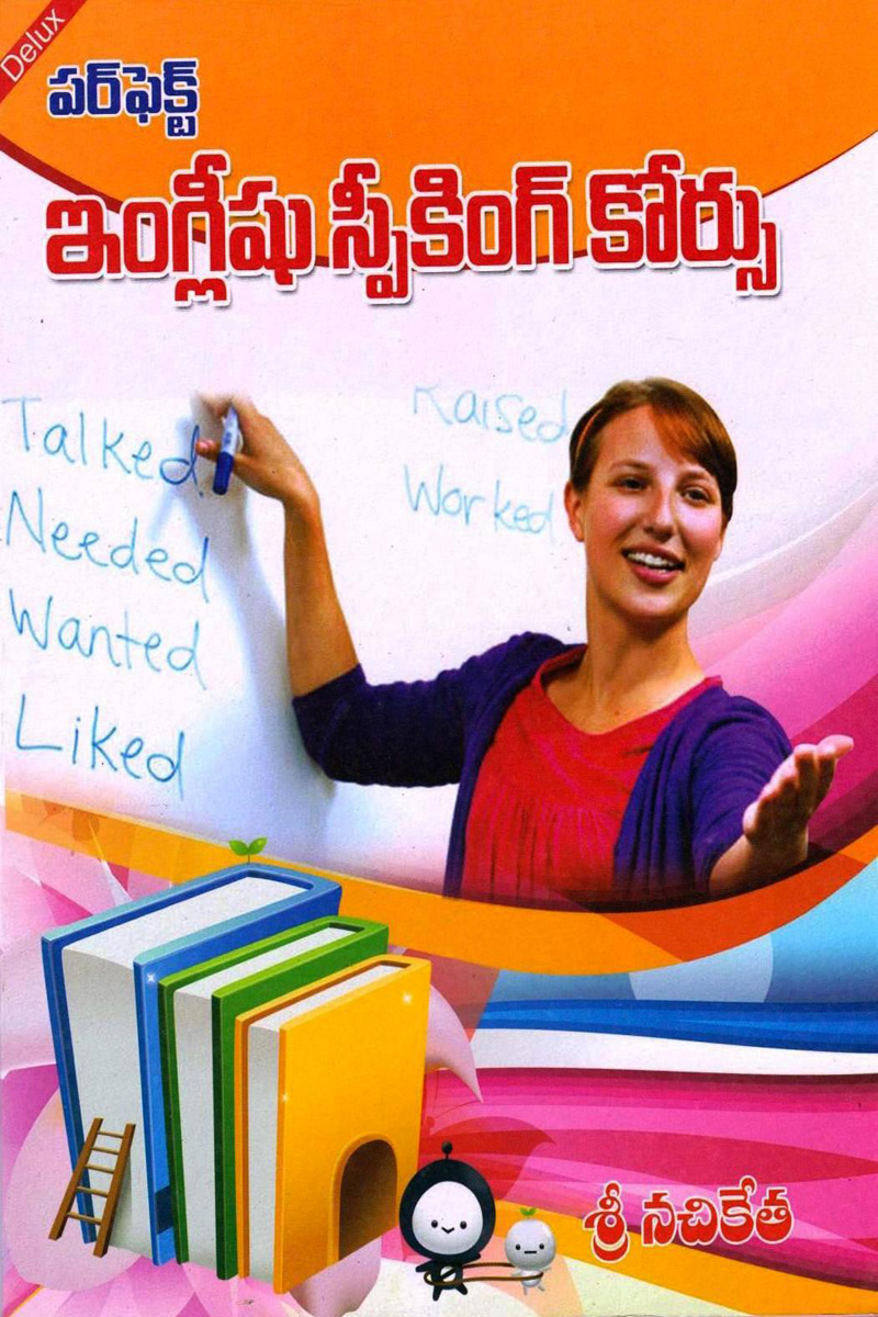 english-speaking-course-2