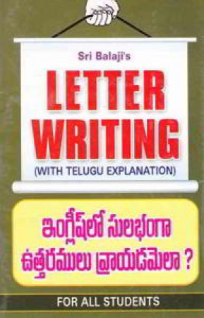 englishlo-sulabhamga-uttaralu-vrayadamela-letter-writing-telugu-book-by-nachiketa