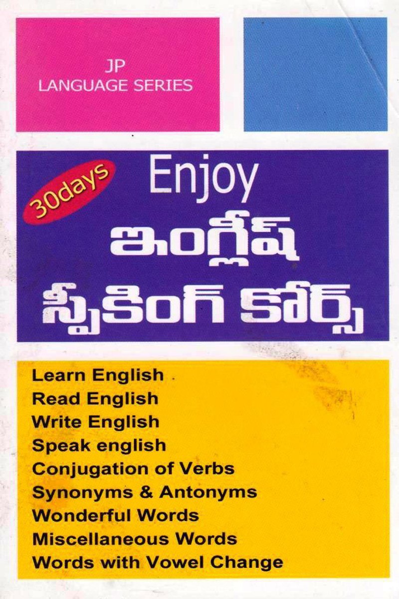 english-speaking-course