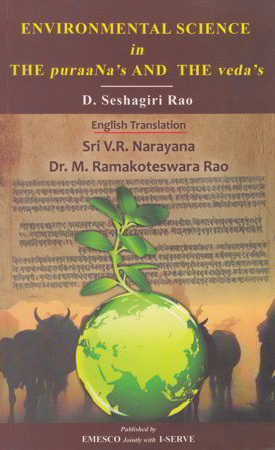 environmental-science-in-the-puranas-and-the-vedas-english-book-by-devarakonda-seshagiri-rao