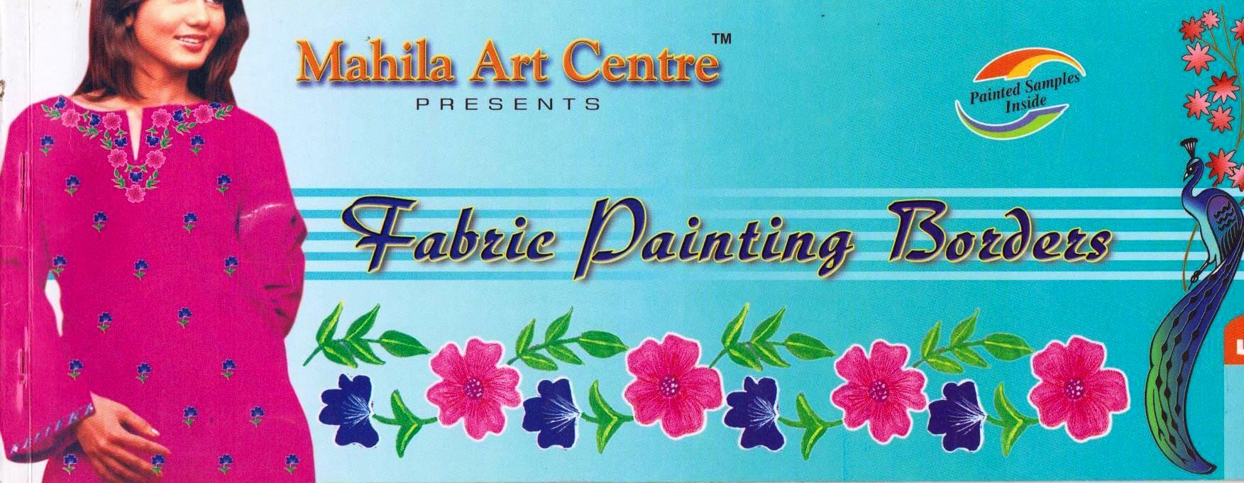 fabric-painting-boarders