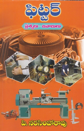 fitter-prasnalu-javaabulu-telugu-book-by-p-narasimharao