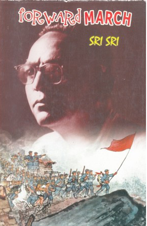 forward-march-english-and-telugu-book-by-sri-sri-kurpu-singampalli-ashok-kumar