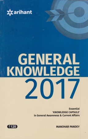 general-knowledge-2017-small-english-book-by-manohar-pandey