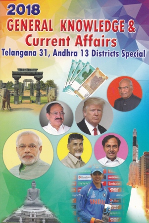 general-knowledge-and-current-affairs-english-book-by-j-p-academic-unit