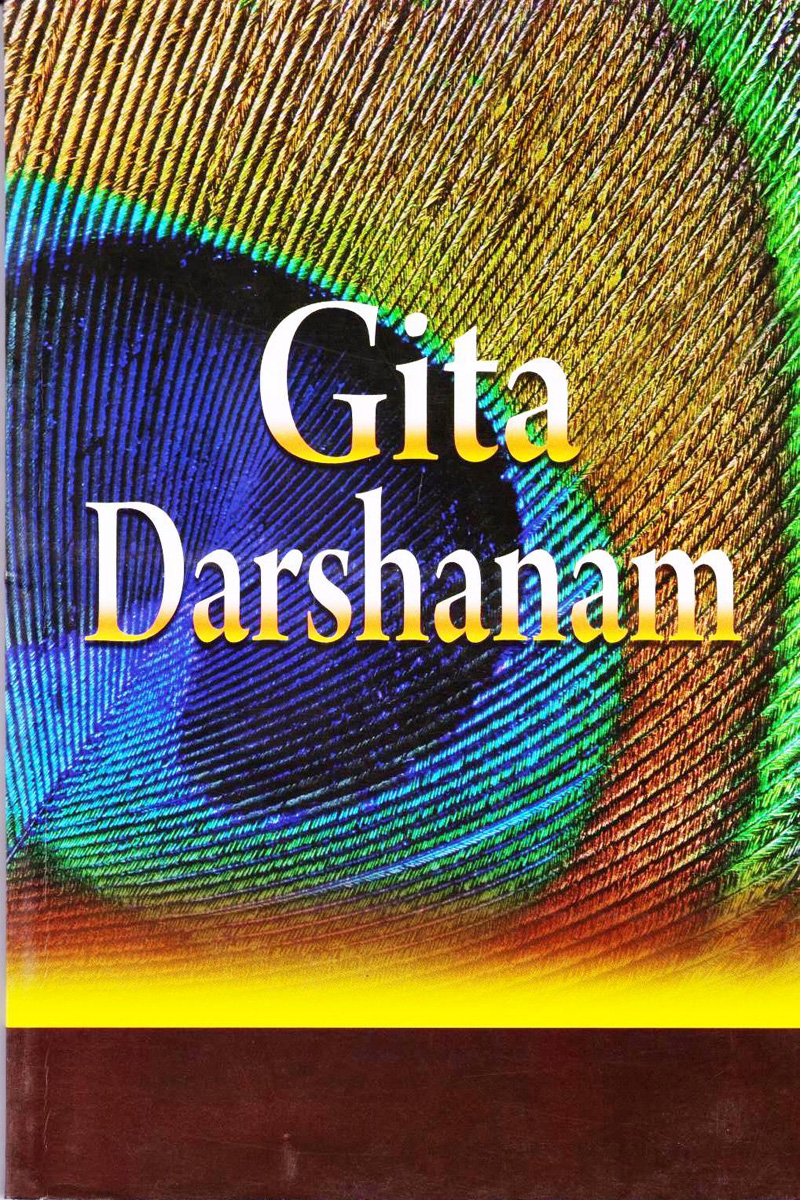 gita-darshanam