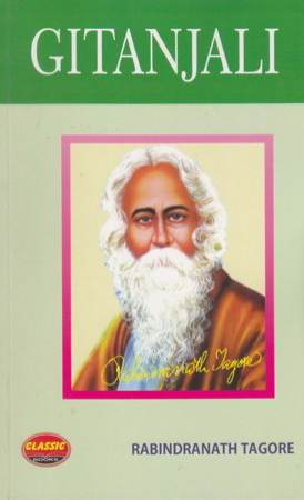 gitanjali-english-book-by-rabindranath-tagore