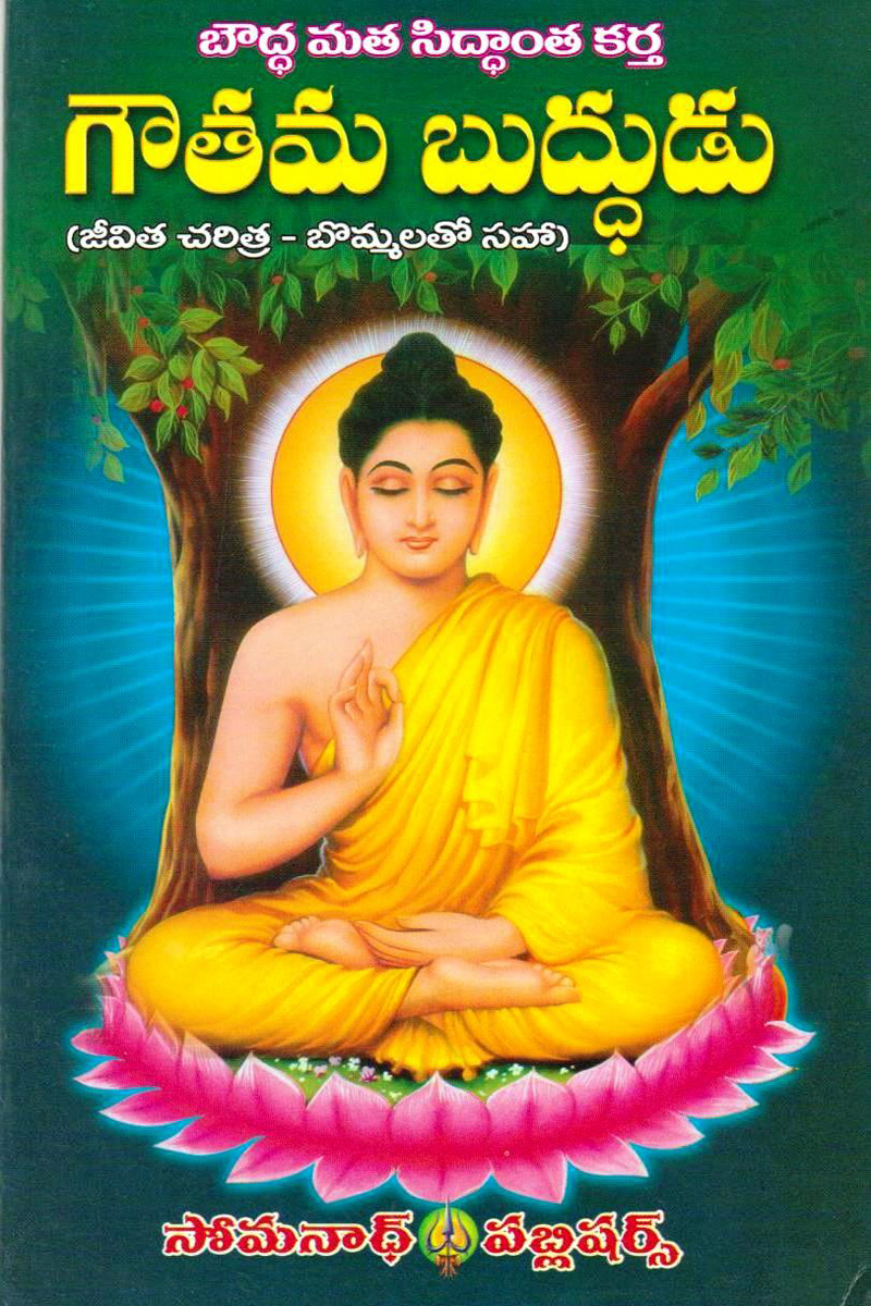 goutam-buddha