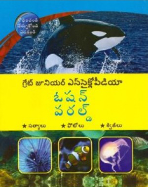 great-junior-encyclopedia-ocean-world