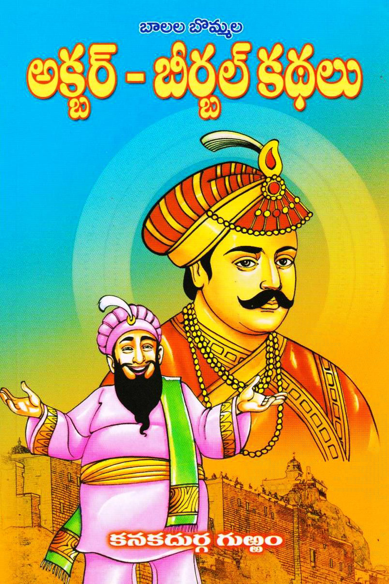 guru-graha-upasana