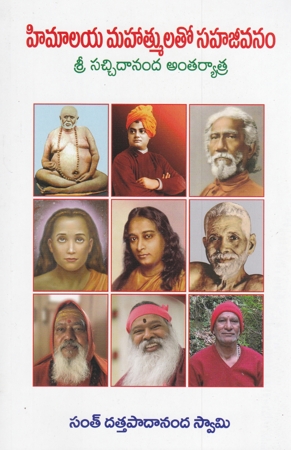 buy-online-telugu-book-himalaya-mahatmulatho-sahajeevanam-telugu-book-by-sant-dattapadananda-swamy