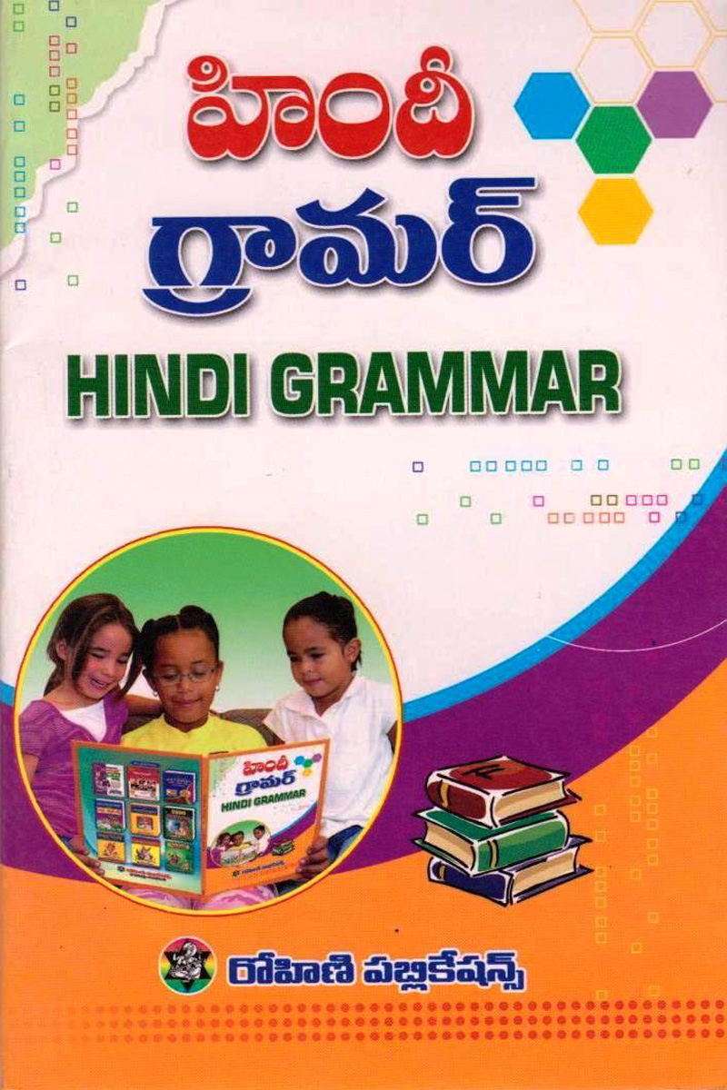 hindi-grammar