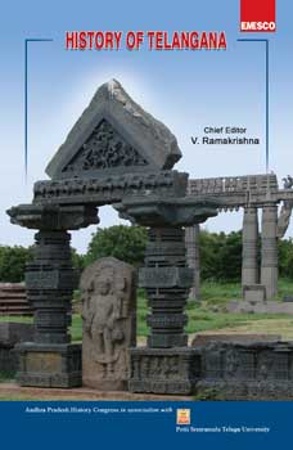 history-of-telangana-english-book-by-vakulabharanam-ramakrishna