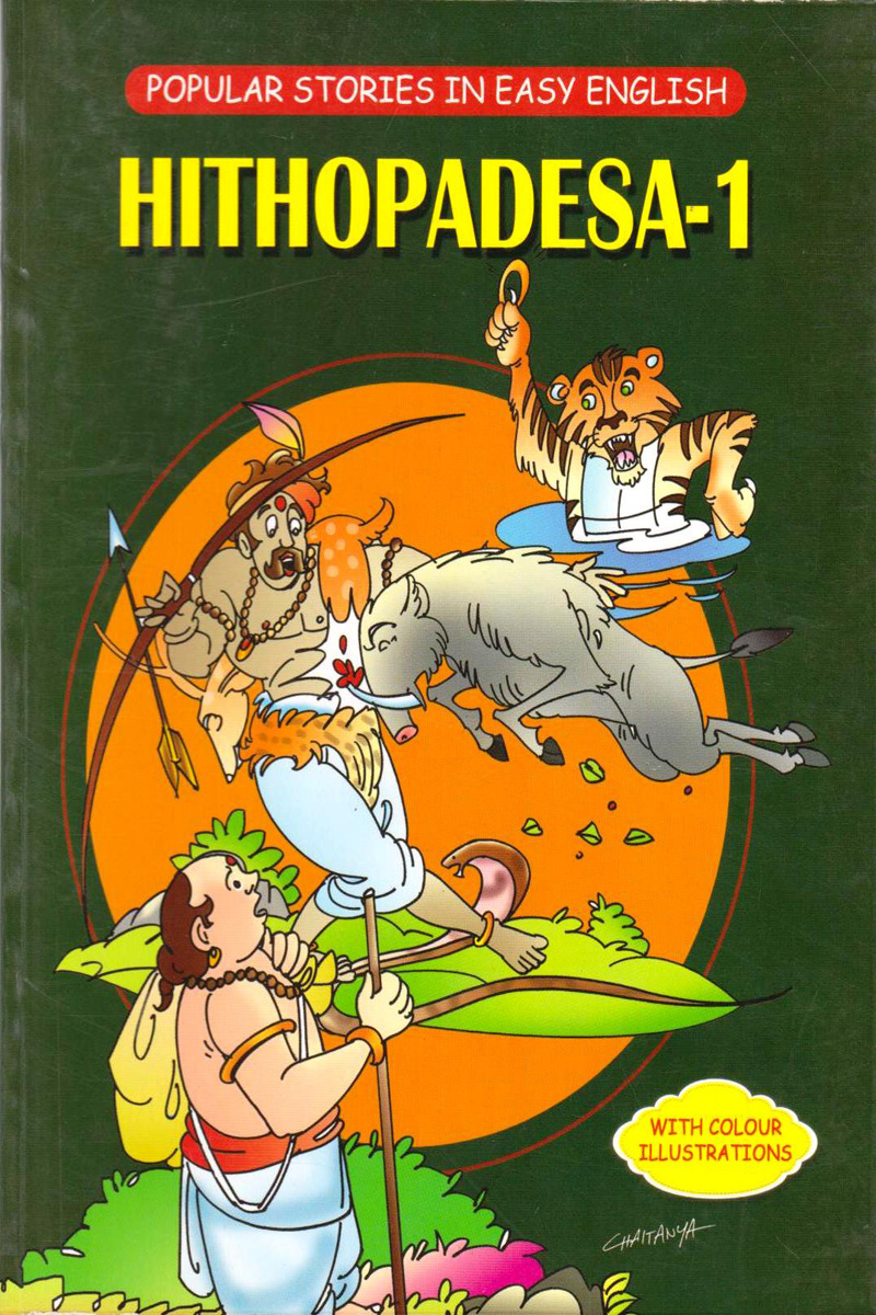 hithapadesa-1