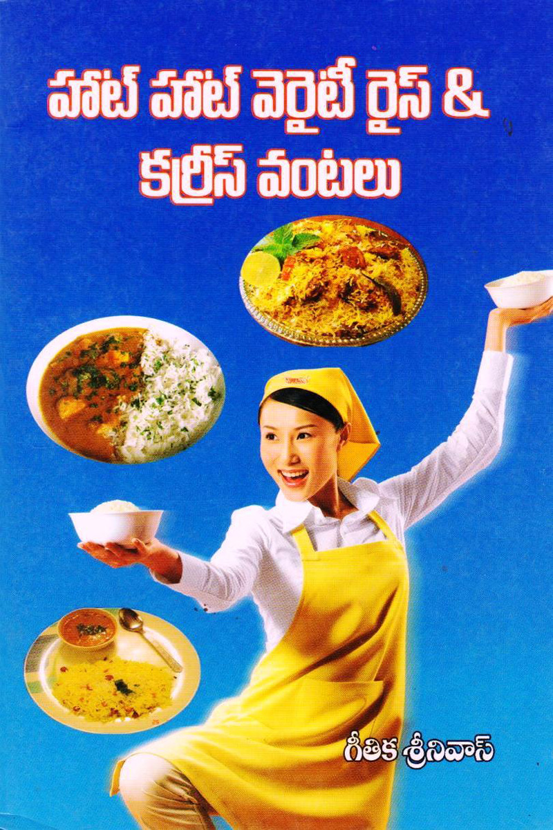 hot-hot-verity-rice-and-curries-vantalu