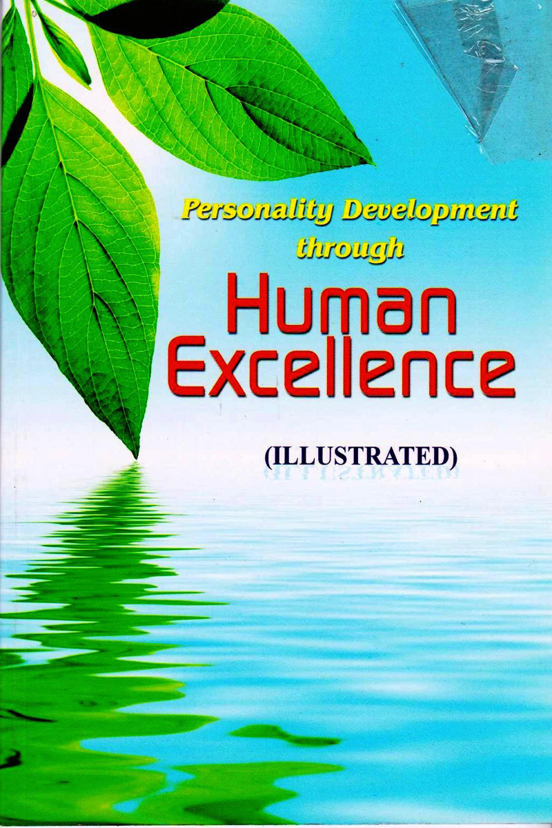 human-excellence