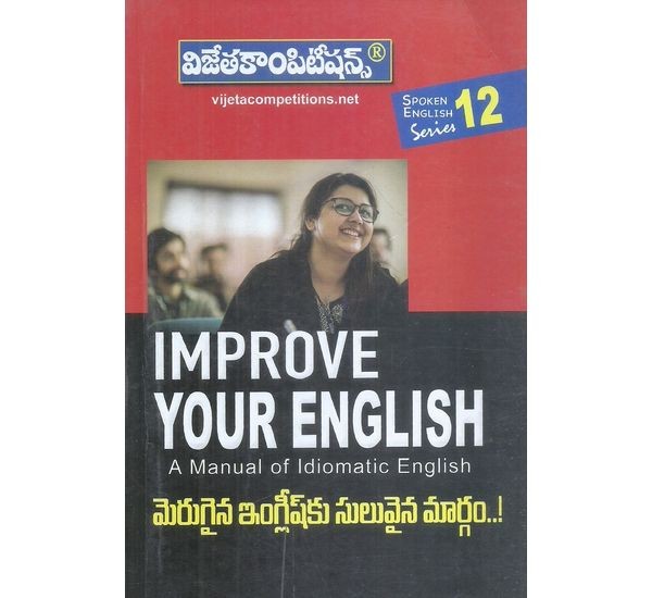 improve-your-english-a-manual-of-idiomatic-english-s-v-h-rau