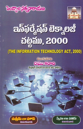 information-techonology-chattamu-2000