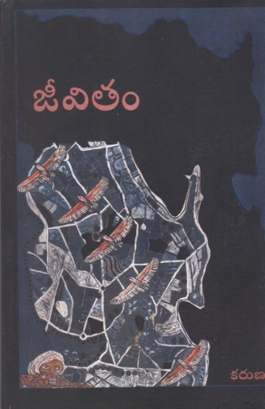 jeevitham-telugu-book-by-karuna