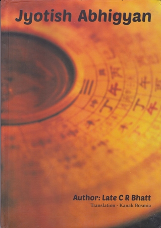 jyotish-abhigyan-english-book-by-late-c-r-bhatt-translated-by-kanak-bosmia