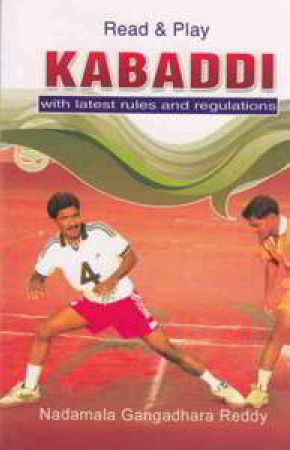 kabaddi-english-book-by-n-gangadhara-reddy